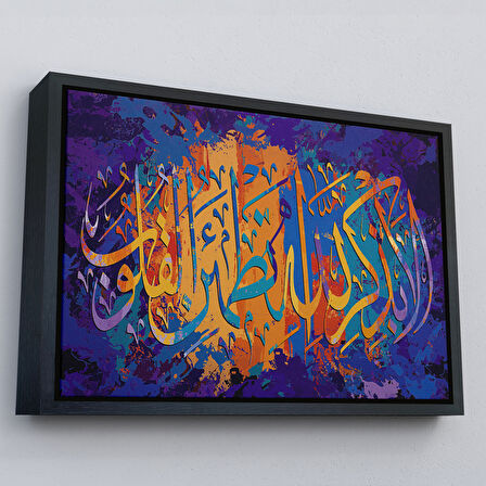 Altın Çerçeveli Kalpler Ancak Allah'ı Anmakla Huzur Bulur (Rad suresi 28. Ayet) Yazılı Tablo