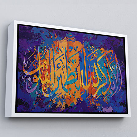 Altın Çerçeveli Kalpler Ancak Allah'ı Anmakla Huzur Bulur (Rad suresi 28. Ayet) Yazılı Tablo