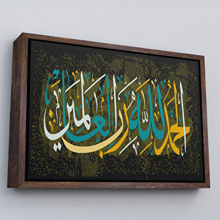 Kahverengi Çerçeveli Tüm Evrenin Yaratıcısı Allah'a Şükürler Olsun, Yazılı Dekoratif Kanvas Tablo