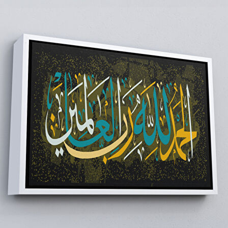 Kahverengi Çerçeveli Tüm Evrenin Yaratıcısı Allah'a Şükürler Olsun, Yazılı Dekoratif Kanvas Tablo