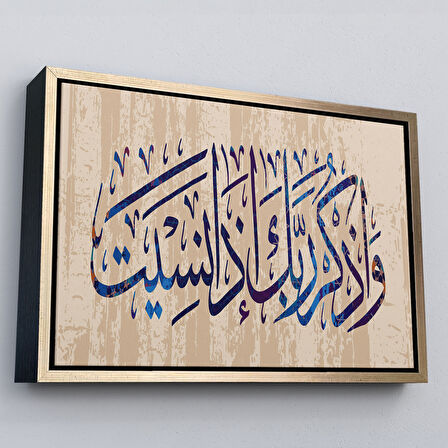 Altın Çerçeveli Eğer Unutursan Rabbini Hatırla (Kehf Suresi 24. Ayet) Yazılı Dekoratif Kanvas Tablo