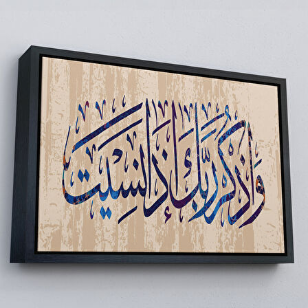 Altın Çerçeveli Eğer Unutursan Rabbini Hatırla (Kehf Suresi 24. Ayet) Yazılı Dekoratif Kanvas Tablo