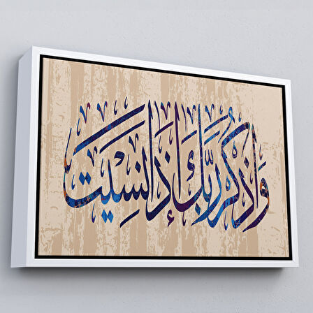 Altın Çerçeveli Eğer Unutursan Rabbini Hatırla (Kehf Suresi 24. Ayet) Yazılı Dekoratif Kanvas Tablo