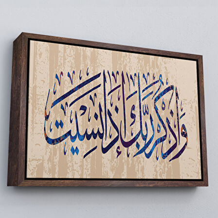 Altın Çerçeveli Eğer Unutursan Rabbini Hatırla (Kehf Suresi 24. Ayet) Yazılı Dekoratif Kanvas Tablo