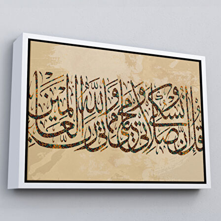 Beyaz Çerçeveli Benim İbadetim Hayatım ve Ölümüm Alemlerin Rabbi Allah İçindir,Dekoratif Tablo