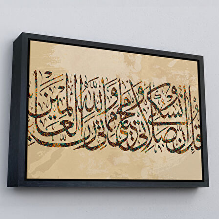 Beyaz Çerçeveli Benim İbadetim Hayatım ve Ölümüm Alemlerin Rabbi Allah İçindir,Dekoratif Tablo