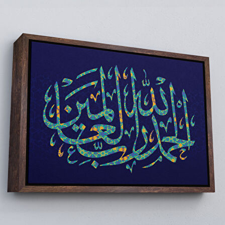 Kahverengi Çerçeveli Allaha Şükürler Olsun, Yazılı Dekoratif Kanvas Tablo