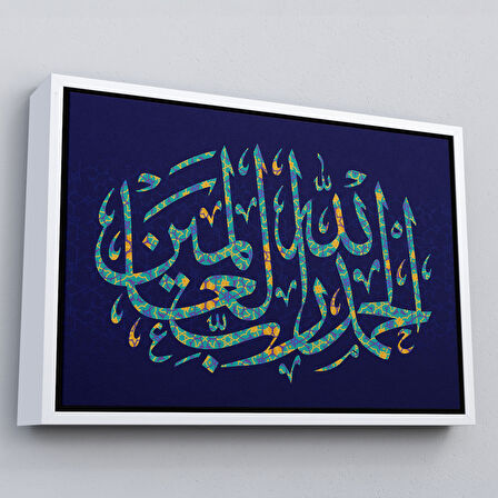 Kahverengi Çerçeveli Allaha Şükürler Olsun, Yazılı Dekoratif Kanvas Tablo