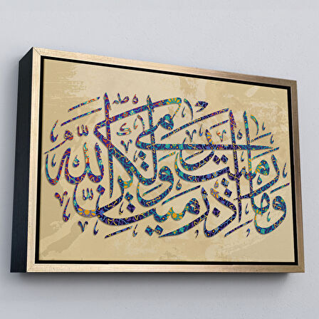 Altın Çerçeveli Düşmana Atılan Okları Sen Atmadın, Allah attı (Enfal Suresi 1.Ayet)