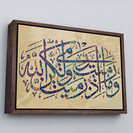 Altın Çerçeveli Düşmana Atılan Okları Sen Atmadın, Allah attı (Enfal Suresi 1.Ayet)