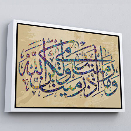 Beyaz Çerçeveli Düşmana Atılan Okları Sen Atmadın, Allah attı (Enfal Suresi 1.Ayet)