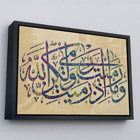 Siyah Çerçeveli Düşmana Atılan Okları Sen Atmadın, Allah attı (Enfal Suresi 1.Ayet)