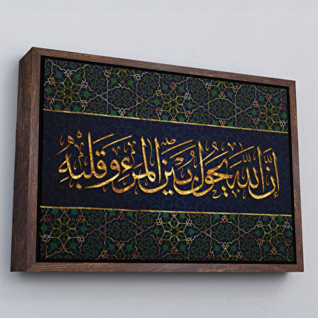 Beyaz Çerçeveli Bilin ki Allah, Kişi İle Kalbinin Arasına da Girer (Enfal Suresi 24. Ayet) Tablo