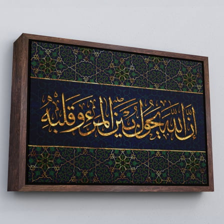 Altın Çerçeveli Bilin ki Allah, Kişi İle Kalbinin Arasına da Girer (Enfal Suresi 24. Ayet) Tablo