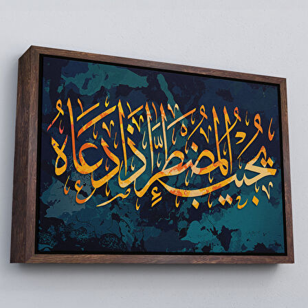 Altın Çerçeveli Allah dan Başka Bir Tanrımı Var? Ne Kadar Az Düşünüyorsunuz? Kanvas Tablo