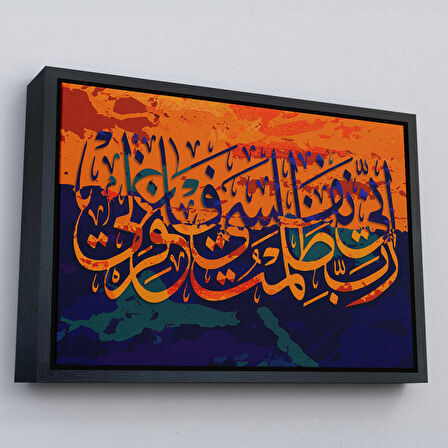Siyah Çerçeveli Rabbim, Ben Nefsime Zulmettim, Beni Bağışla (Kasas Suresi 16.Ayet) Kanvas Tablo