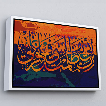 Siyah Çerçeveli Rabbim, Ben Nefsime Zulmettim, Beni Bağışla (Kasas Suresi 16.Ayet) Kanvas Tablo