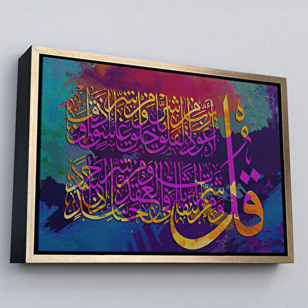 Altın Çerçeveli Felak Suresi, Yazılı Dekoratif Kanvas Tablo