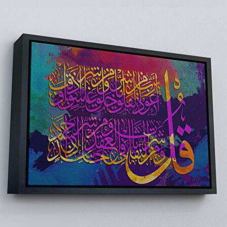 Altın Çerçeveli Felak Suresi, Yazılı Dekoratif Kanvas Tablo