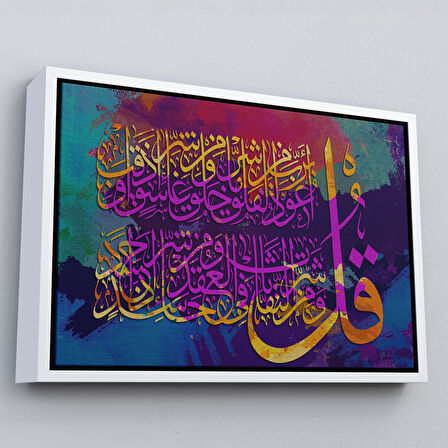 Altın Çerçeveli Felak Suresi, Yazılı Dekoratif Kanvas Tablo