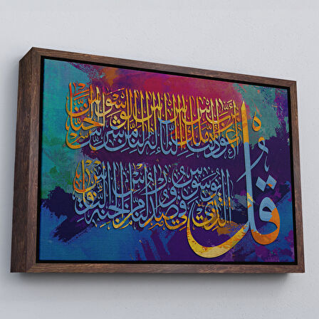 Siyah Çerçeveli Nas Suresi Yazılı Dekoratif Kanvas Tablo