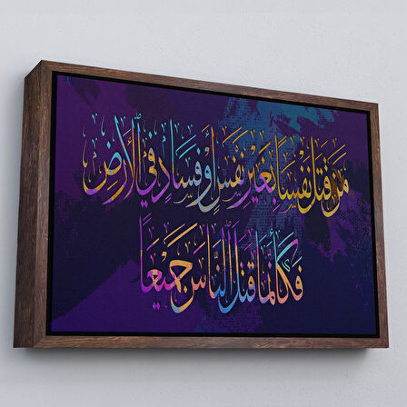 Beyaz Çerçeveli Kim Bir Kimseyi Öldürürse Bütün İnsanlığı Öldürmüş Gibi Olur Duvar Tablosu Tablo