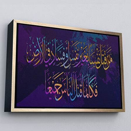 Beyaz Çerçeveli Kim Bir Kimseyi Öldürürse Bütün İnsanlığı Öldürmüş Gibi Olur Duvar Tablosu Tablo