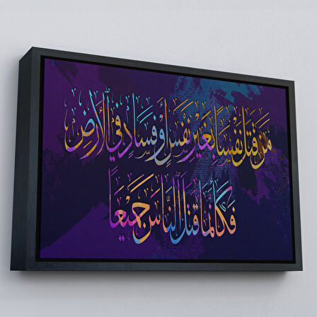 Beyaz Çerçeveli Kim Bir Kimseyi Öldürürse Bütün İnsanlığı Öldürmüş Gibi Olur Duvar Tablosu Tablo