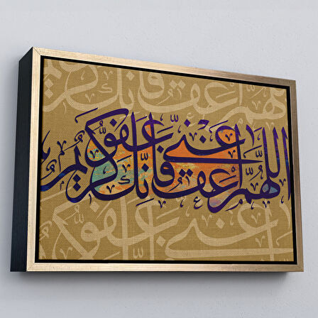 Altın Çerçeveli Allahım Sen Affedicisin Affetmeyi Seversin! Benide Affet Yazılı Dekoratif Tablo