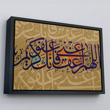 Altın Çerçeveli Allahım Sen Affedicisin Affetmeyi Seversin! Benide Affet Yazılı Dekoratif Tablo