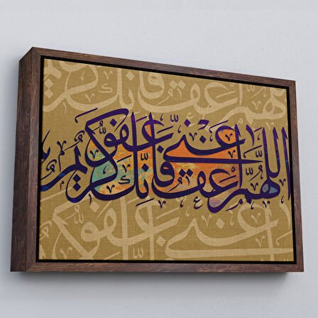 Altın Çerçeveli Allahım Sen Affedicisin Affetmeyi Seversin! Benide Affet Yazılı Dekoratif Tablo