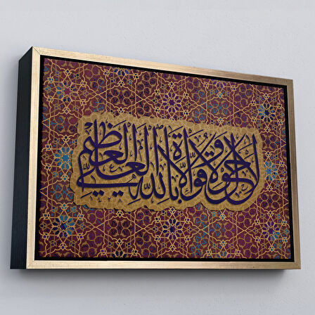 Altın Çerçeveli Allahın Herseye Gücü Yeter Yazılı Dekoratif Kanvas Tablo