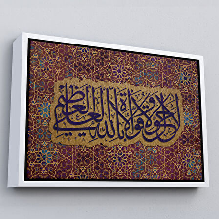 Altın Çerçeveli Allahın Herseye Gücü Yeter Yazılı Dekoratif Kanvas Tablo