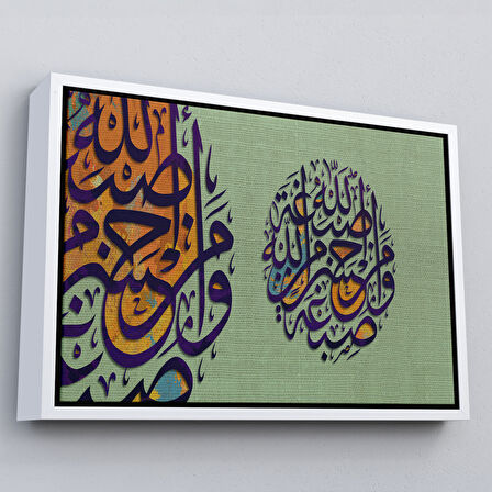 Altın Çerçeveli Allah'ın Rengiyle Boyandık. Allah'tan Daha Güzel Rengi Kim Verebilir? Ayet Tablo