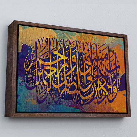 Beyaz Çerçeveli Bu Dert Gelip Beni Buldu, Sen Merhametlilerin en Merhametlisisin Ayet Kanvas Tablo