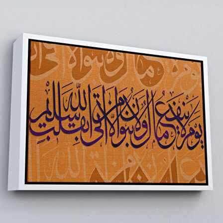 Siyah Çerçeveli Yalnız Temiz Bir Kalple Allah'a Varan Kurtulur, Şuara Suresi 89. Ayeti Duvar Tablosu