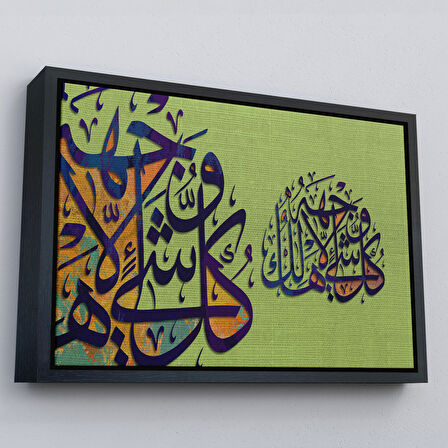 Altın Çerçeveli Hüküm Yalnız O'nundur ve O'na Döndürüleceksiniz, Kasas Suresi 88.Ayeti Tablo