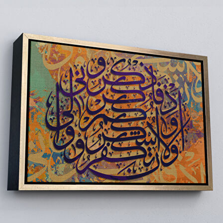 Kahverengi Çerçeveli Siz beni Anın ki, Sizi Anayım; Şükredin, Nankörlük Etmeyin, Ayeti Yazılı Tablo