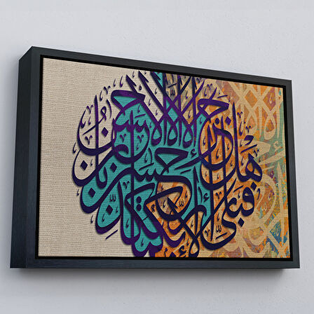 Beyaz Çerçeveli İyiliğin Karşılığı Yalnız İyiliktir Rahman Suresi 60. Ayeti Yazılı Kanvas Tablo