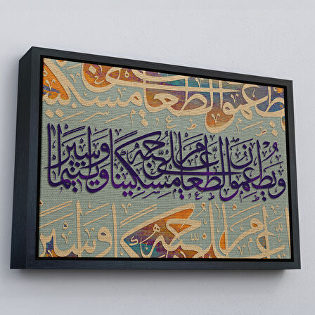 Kahverengi Çerçeveli Yoksul ve Yetim ile Yemeğini Paylaşırlar İnsan Suresi 8. Ayet Yazılı Kanvas Tablo