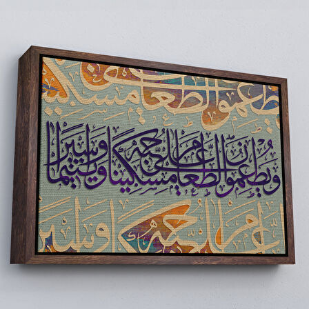 Siyah Çerçeveli Yoksul ve Yetim ile Yemeğini Paylaşırlar İnsan Suresi 8. Ayet Yazılı Kanvas Tablo