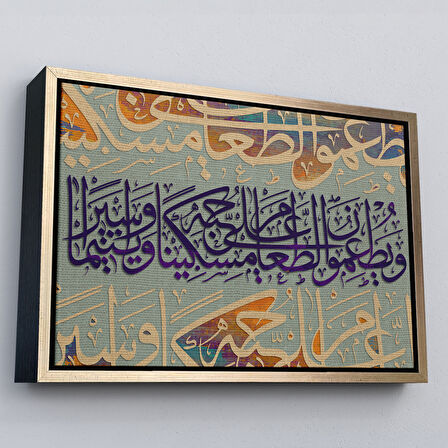 Siyah Çerçeveli Yoksul ve Yetim ile Yemeğini Paylaşırlar İnsan Suresi 8. Ayet Yazılı Kanvas Tablo