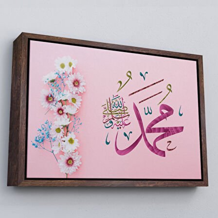 Kahverengi Çerçeveli Sallallahu Aleyhi Ve Sellem Yazılı Dekortif Kanvas Tablo