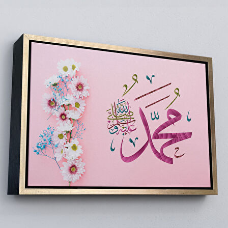 Kahverengi Çerçeveli Sallallahu Aleyhi Ve Sellem Yazılı Dekortif Kanvas Tablo