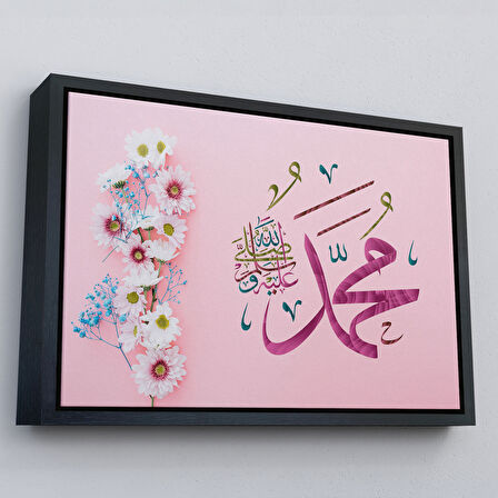 Kahverengi Çerçeveli Sallallahu Aleyhi Ve Sellem Yazılı Dekortif Kanvas Tablo