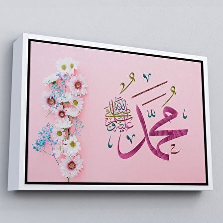 Kahverengi Çerçeveli Sallallahu Aleyhi Ve Sellem Yazılı Dekortif Kanvas Tablo