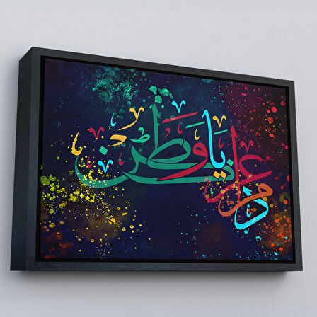 Altın Çerçeveli Modern Dini Dekoratif Kanvas Tablo