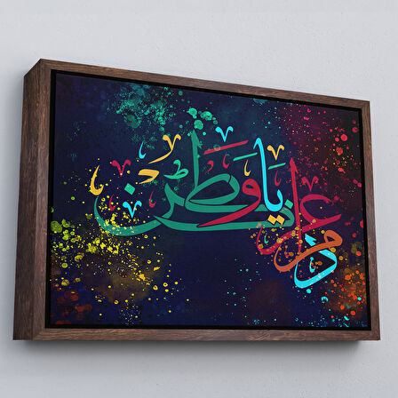 Altın Çerçeveli Modern Dini Dekoratif Kanvas Tablo