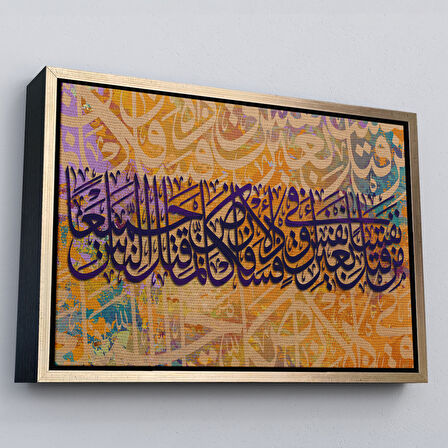 Altın Çerçeveli Kim Bir Kimseyi Öldürürse Tüm İnsanlığı Öldürmüş Gibidir Maide Suresi 32.Ayet Tablo