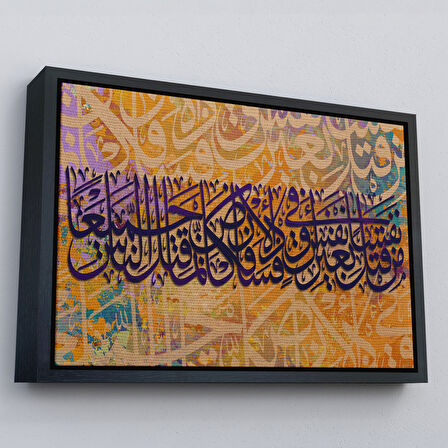 Altın Çerçeveli Kim Bir Kimseyi Öldürürse Tüm İnsanlığı Öldürmüş Gibidir Maide Suresi 32.Ayet Tablo